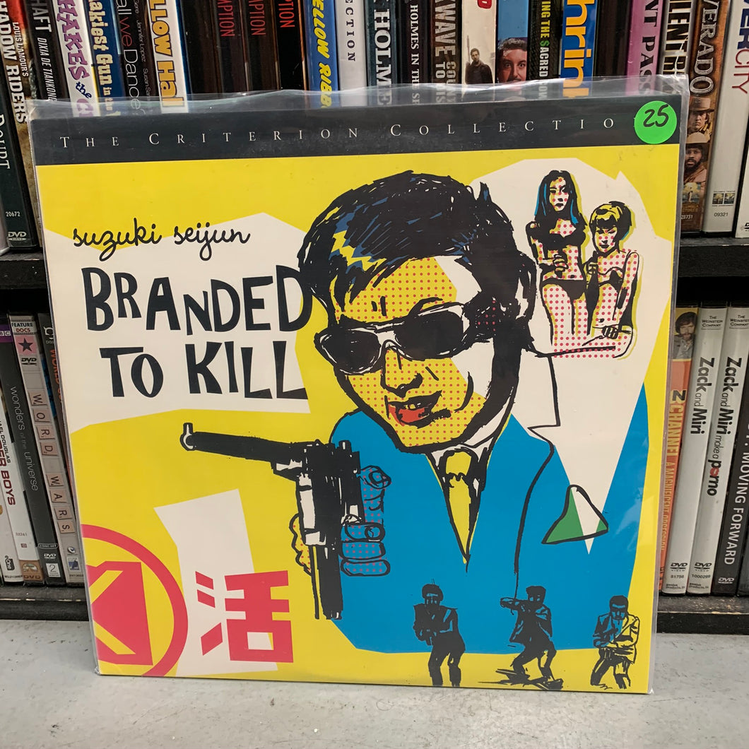 Branded to Kill Laserdisc (Criterion)