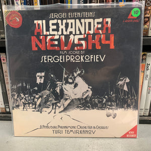 Alexander Nevsky Laserdisc