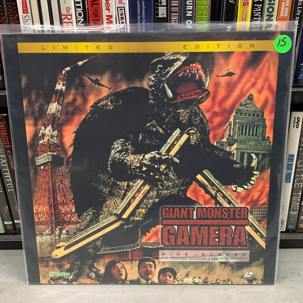 Giant Monster GAMERA Laserdisc